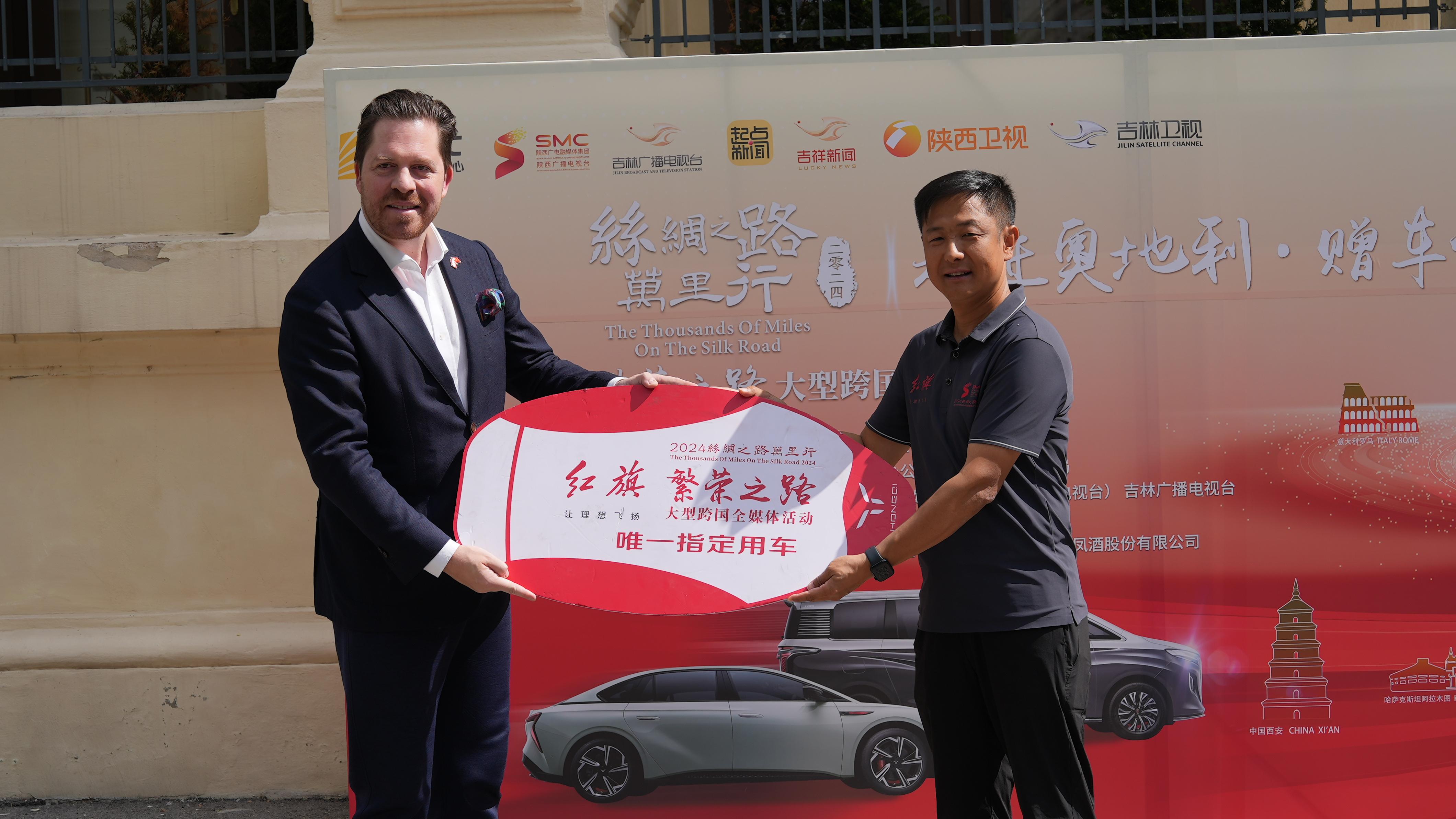 承韻絲路 藝創(chuàng)新聲!奧地利歌劇演唱家丹尼爾·瑟拉芬與紅旗EH7共譜文藝 承韻絲路 藝創(chuàng)新聲!奧地利歌劇演唱家丹尼爾·瑟拉芬與紅旗EH7共譜文藝