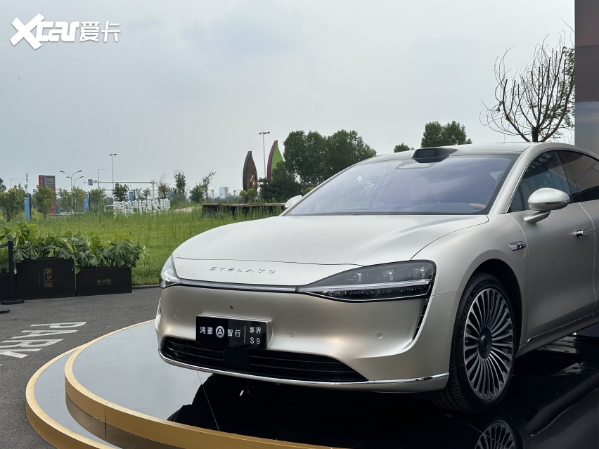 静态体验享界S9，不输奔驰S级的新能源D级行政轿车