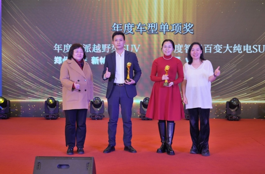 问鼎中国—2023汽车新锐全媒体联盟车市评选颁奖盛典圆满举行html1556.png