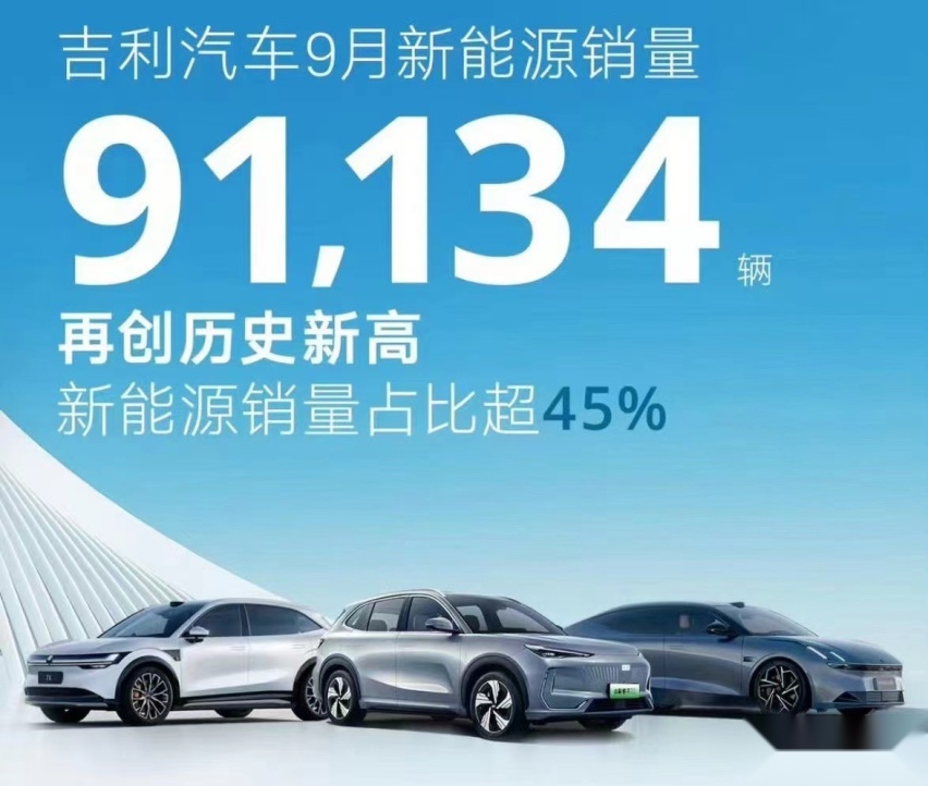 “金九”销量出炉，自主5强格局大变，长城竟负增长？