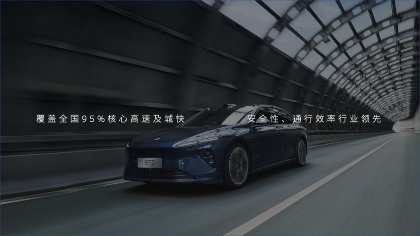 蔚来，价格战中的「逆行者」？