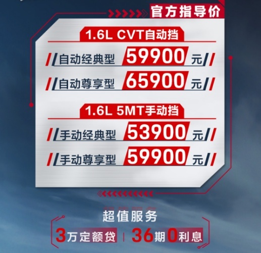 首付2.99万买自动挡SUV？这种惠民好事，除了长安欧尚没谁