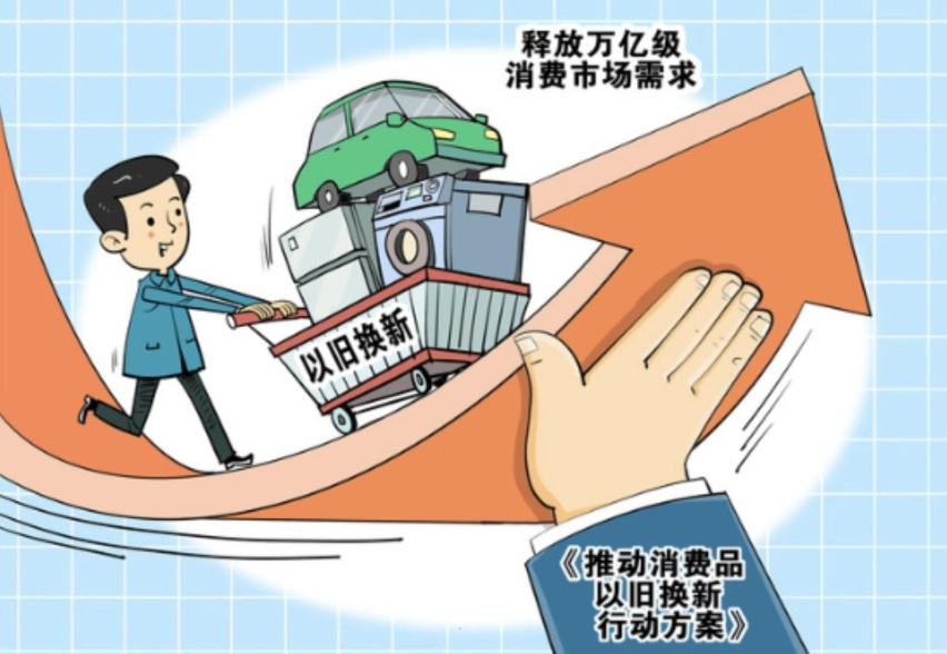 洗衣机、衣柜、沙发、床单皆可冲抵？神龙汽车置换补贴有点意思