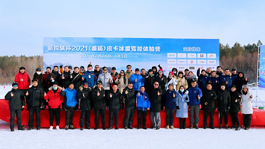 冰天雪地肆意撒欢-新锐骐杯2021（首届）皮卡冰雪驾控体验营