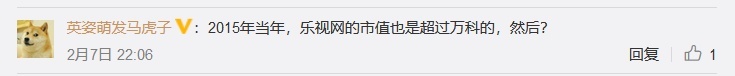 骂人 拉黑 罗永浩尬吹理想ONE背后的混乱逻辑