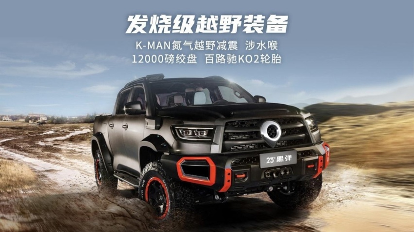 山海炮性能版亮相，搭3.0T V6发动机+9AT变速箱，越野性能强悍