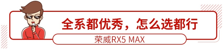 1分不花多50马力，10来万这些热门车千万别买错！