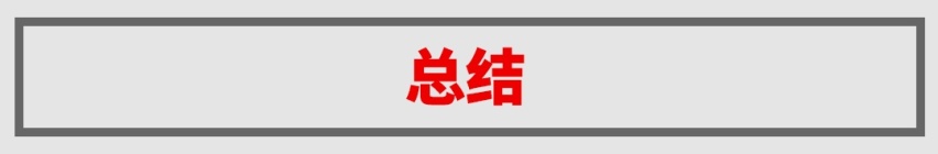 造型惊艳好看，质感也不错，这精致SUV只要7万多你敢信？