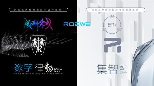 双标战略正式启用 上汽荣威多款新车发布
