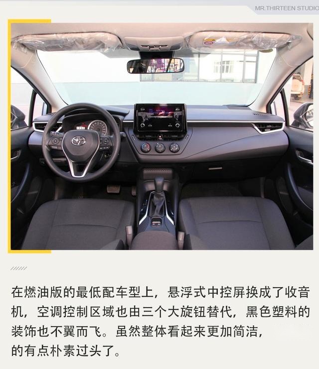 皮实耐用的家用车代表，卡罗拉要怎么选？