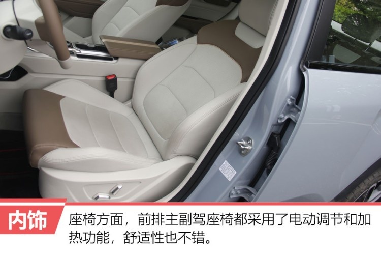 未来科技SUV 试驾体验吉利ICON