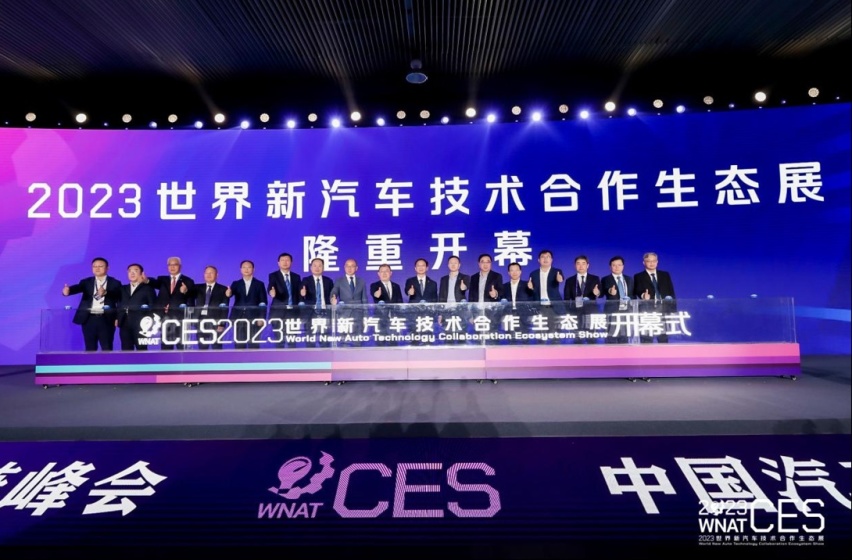 2023新汽车CES，为建设新汽车生态圈打开新思路