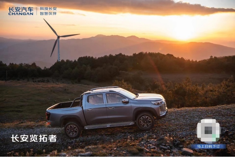 长安览拓者拓境登场，预售价9.99万元起，享6重豪礼