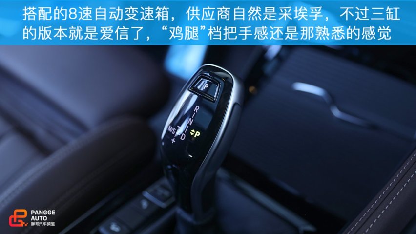 乐趣小车 试驾国产华晨宝马X2