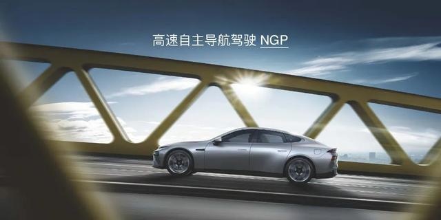如果今天何小鹏在 P7 发布会上吹的牛 X 都实现了，我想买