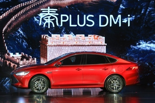 比亚迪秦PLUS DM-i上市：一箱油能跑1245公里
