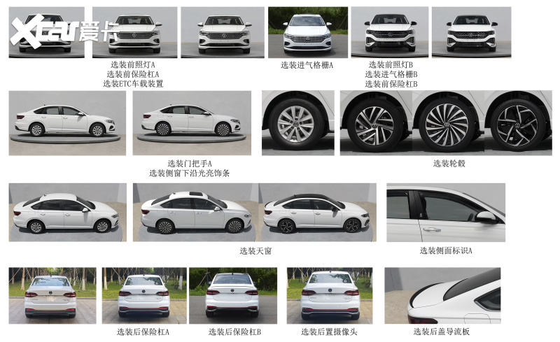 上汽大众朗逸1.5T车型申报图曝光，最大输出160马力