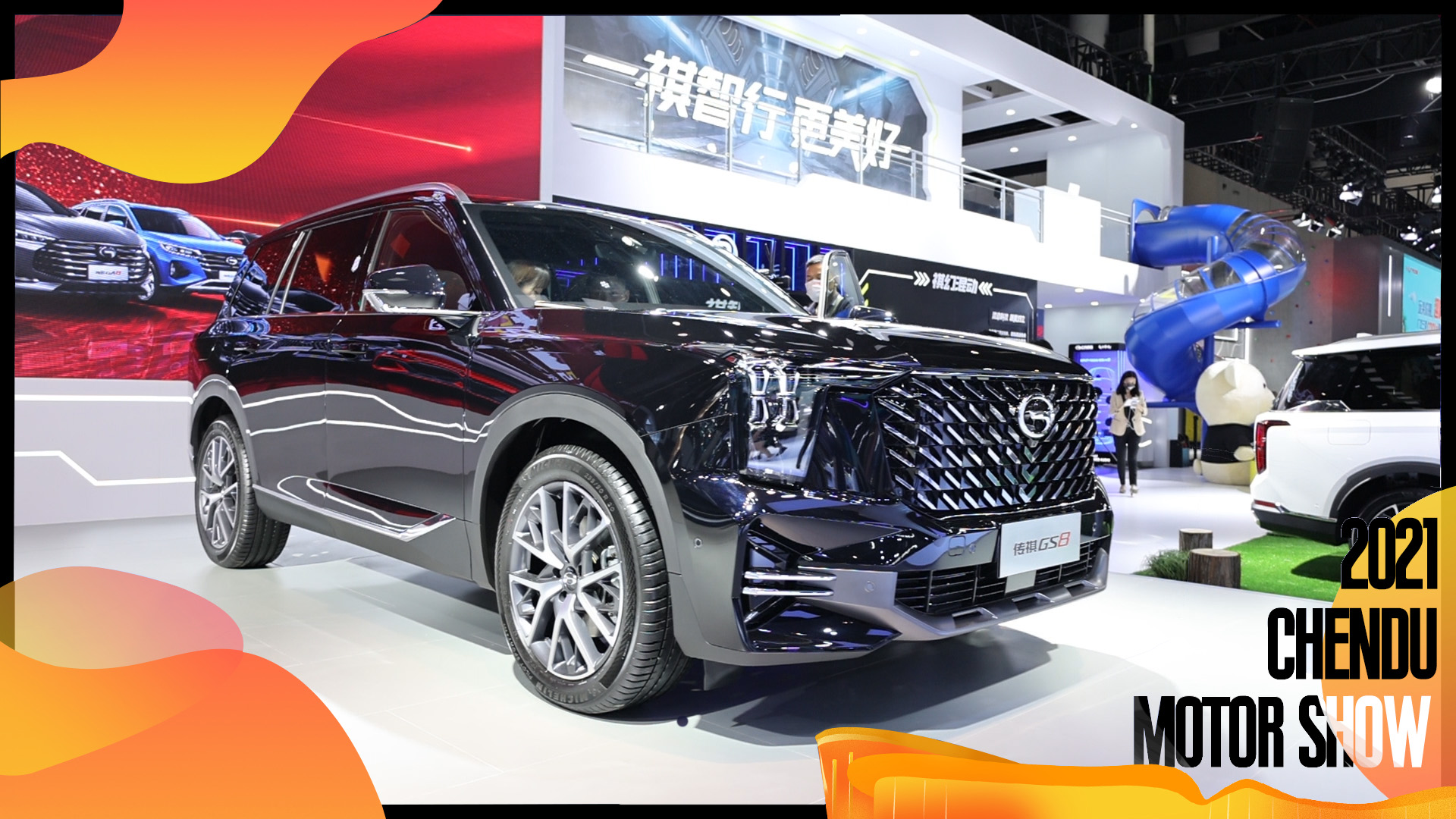 2021ɶչٽȫGS8ط춯