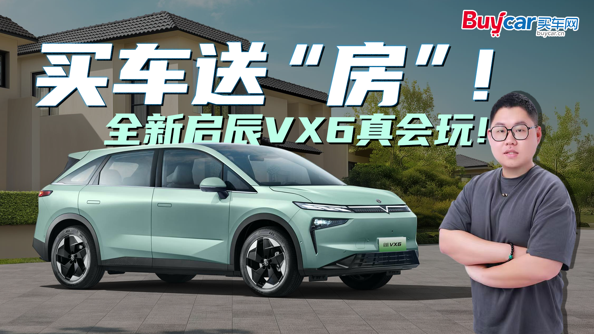 ȫVX6ޕrr11.29f𣬆һv܇ģ