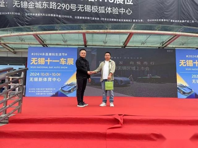 做用户最真诚的知己 星海S7无锡区域上市会