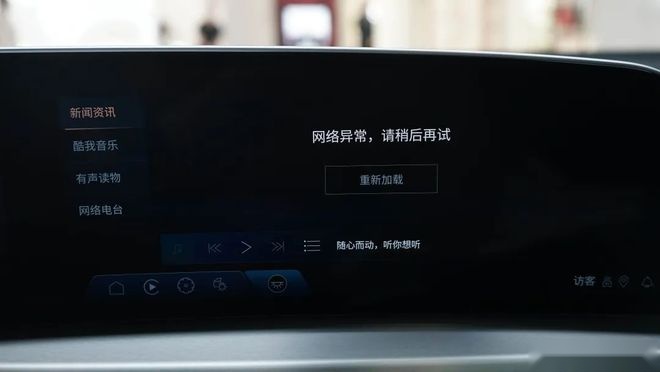 智驾开箱 |凯迪拉克锐歌：每一道光线都刚刚好