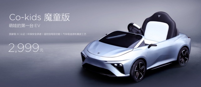 “7万元级”最强的哪吒，要靠什么竞争智能车下一个时代？