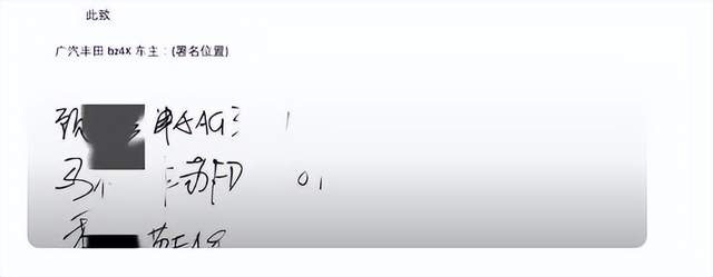 不是