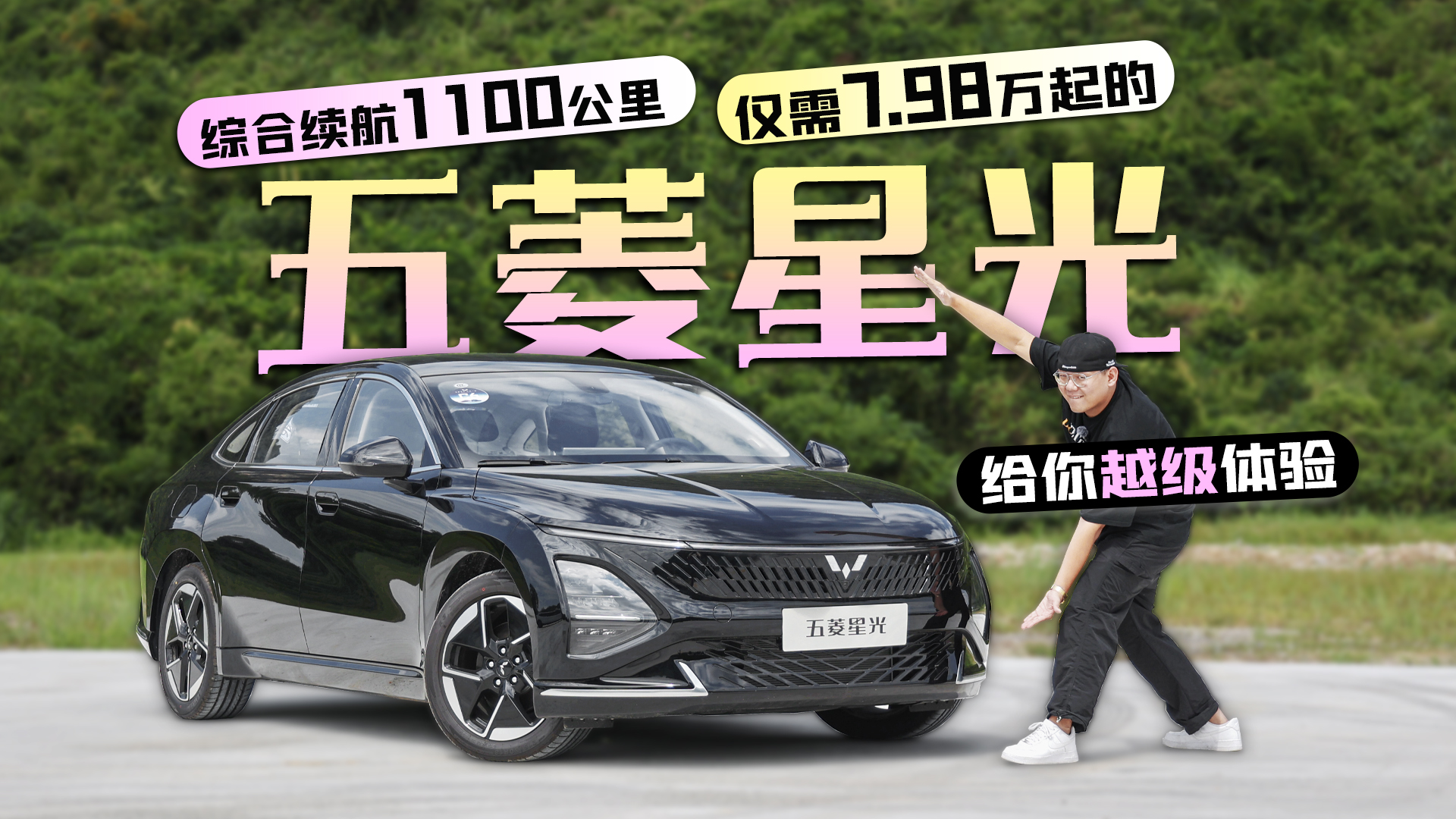 �C���m��1100���� �H��7.98�f��������ǹ� �o��Խ���w�