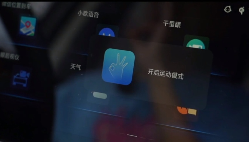 配置大升级，长安欧尚X7 PLUS比欧尚X7强在哪？