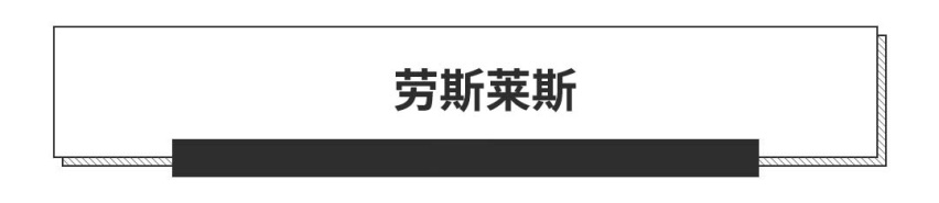 中国人真有钱！开劳斯莱斯百分之二十的客户不到20岁！