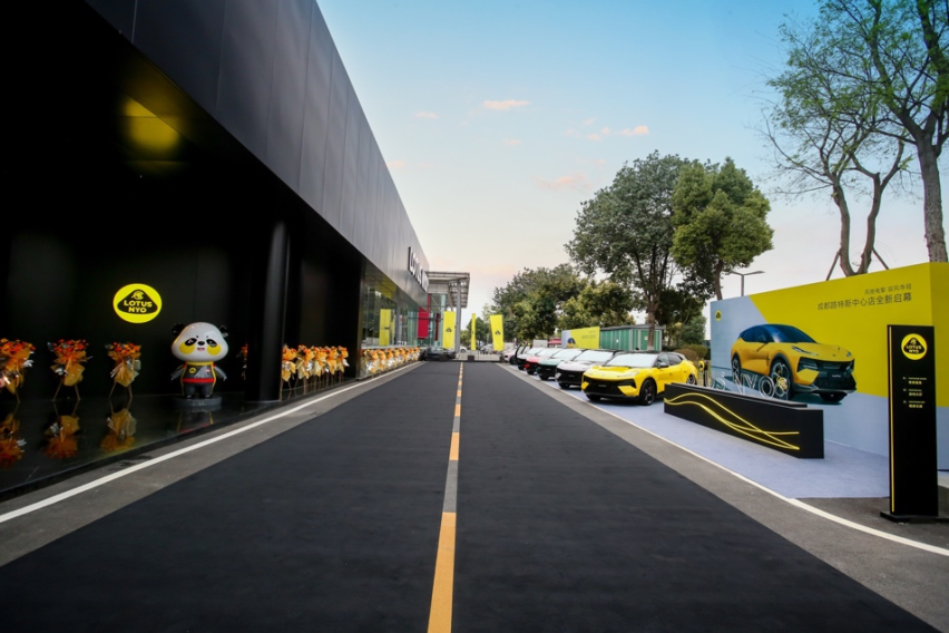 成都路特斯中心正式启幕，加速布局西南市场