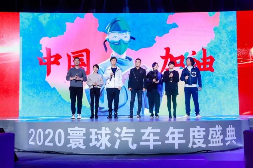 2020寰球年度车大奖会花落谁家？今日便为您揭晓答案！