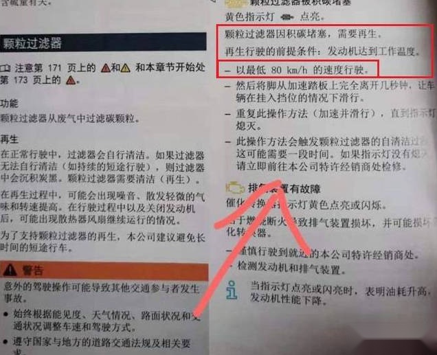 5月销量公布 五款热销车型销量下滑背后原因解析