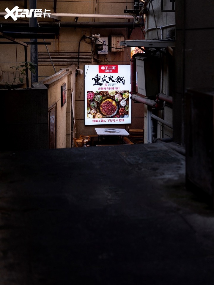 寻味之旅|和锐界l一起寻找"家"的味道-爱卡汽车爱咖号