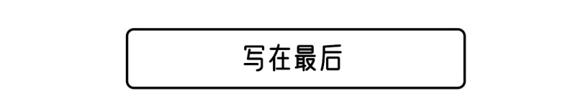 要个性 更要运动 与你想象中不同的讴歌CDX
