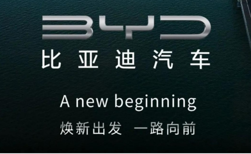 3.9秒破百,车身加长,新款比亚迪汉 EV 实车曝光