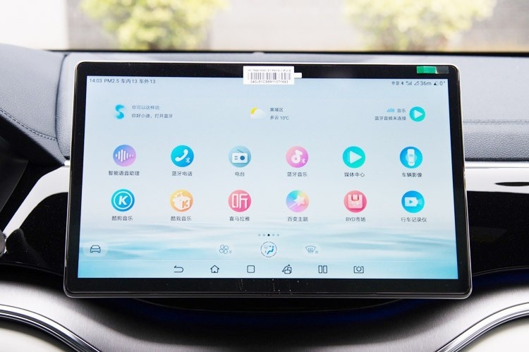 挑战热销车 长安UNI-Z对比宋PLUS DM-i荣耀版
