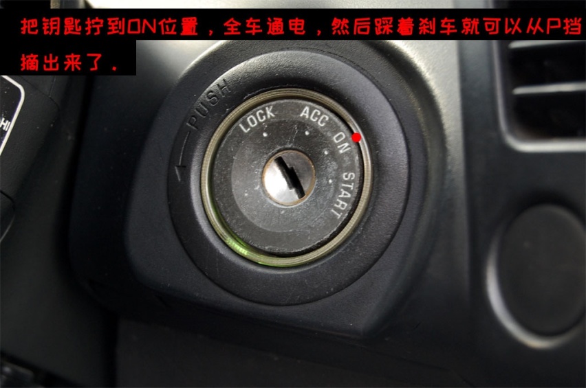 自动挡车，到底是P挡启动好，还是N挡启动好呢？