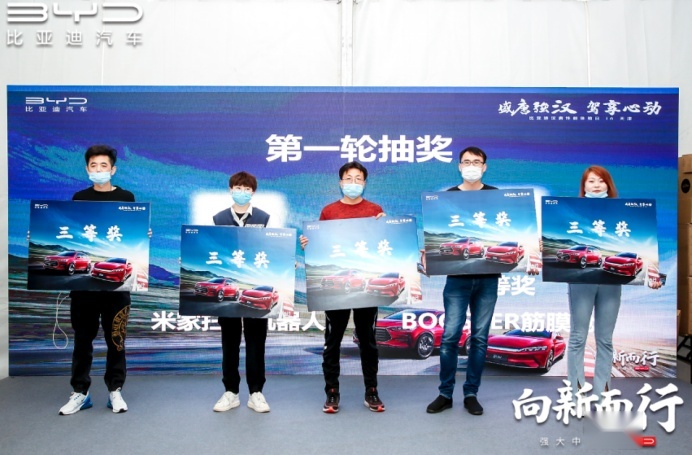 “盛唐强汉 驾享心动”比亚迪汉唐性能体验日天津站圆满落幕