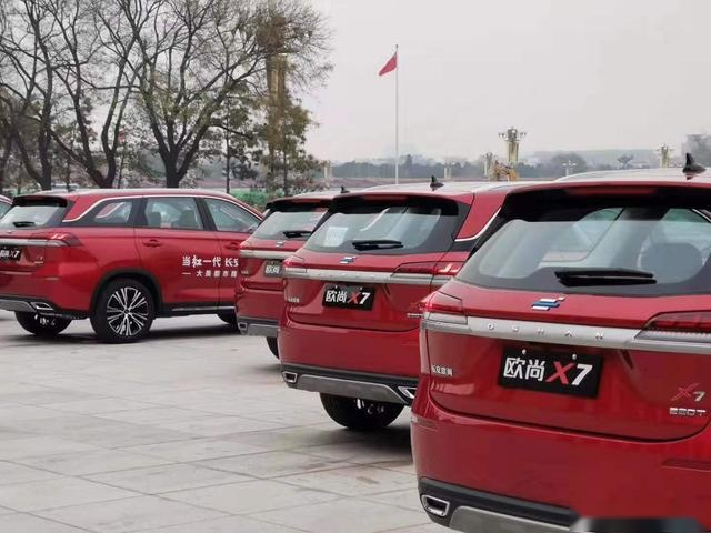 7.77万起售!长安欧尚X7在人民大会堂上市了