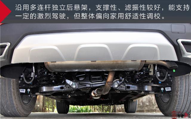 不只为国六：试驾吉利远景家族升级车型