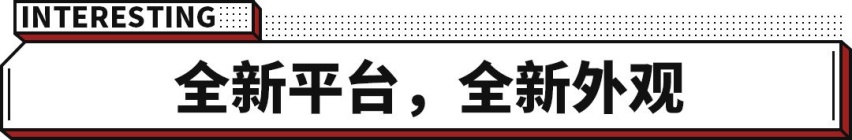 爬999级天梯也不虚！这路虎堪称运动SUV标杆 配置直接拉满？