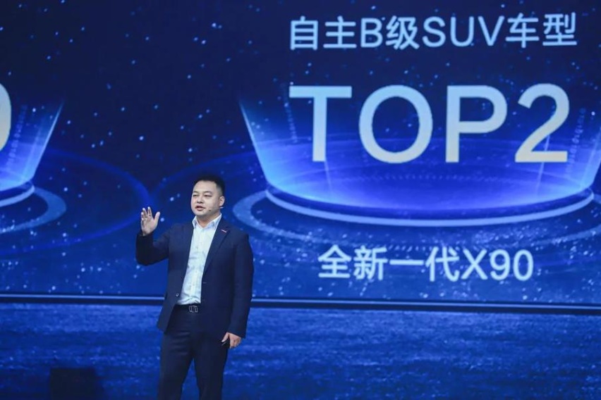 “军师联盟”！捷途X70 PLUS诸葛版上市