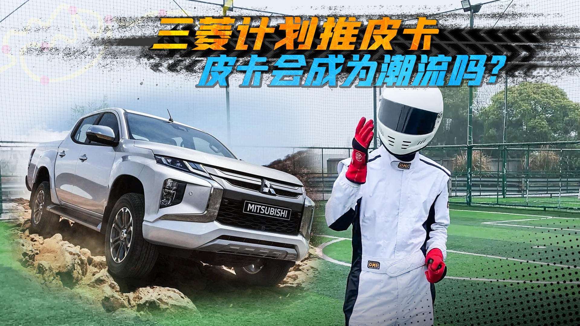 �IƤ���������x�����⌢���M����Ƥ��L200���AӋ11������