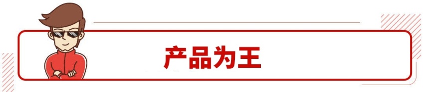 入门豪车也有狠货，黑科技动力+热血驾控，它能一炮而红？