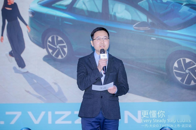 一汽-大众ID.7 VIZZION武汉站圆满上市