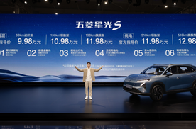 9.98万起 家用大空间SUV 五菱星光S正式上市