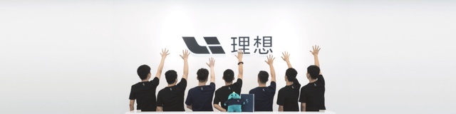 接连毁约校招生，造车新势力告别野蛮发育期？