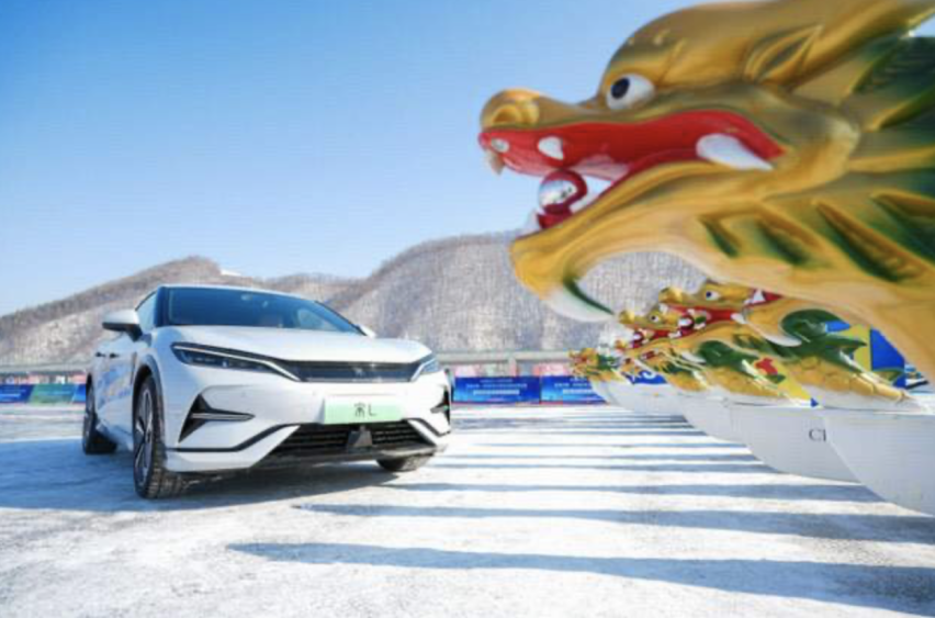 比亚迪助阵松花江滑冰马拉松，共铸黄金赛道助力冰雪经济