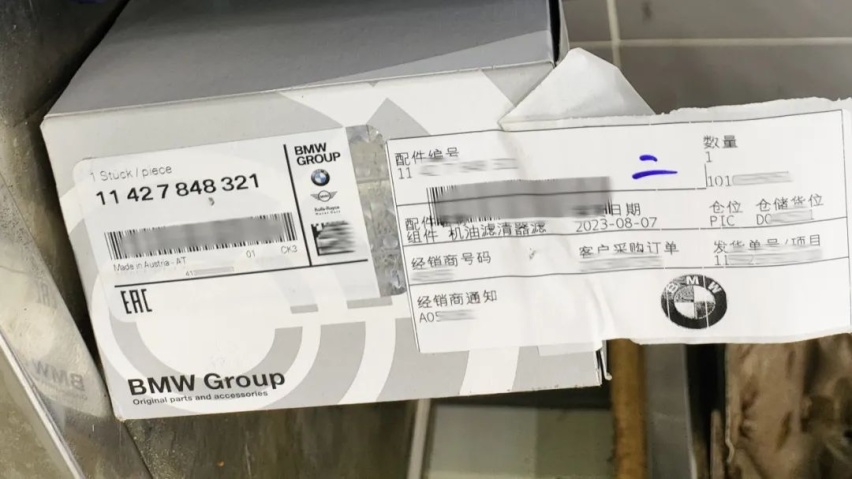 ​V8引擎的二手宝马保养一次要多少钱？答案是0元，因为...